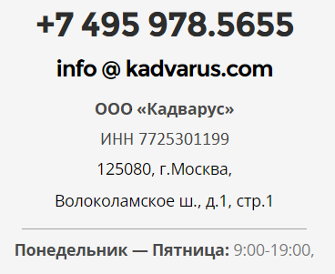 Модуль изображения